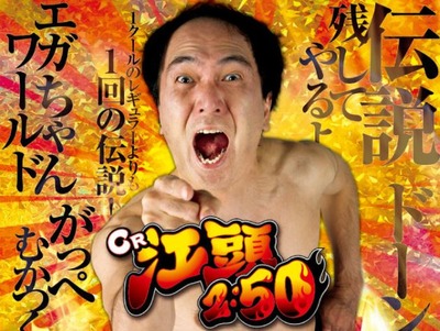 スマスロまとめ