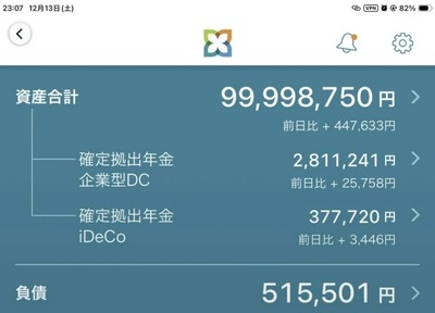 スマスロ2chまとめ