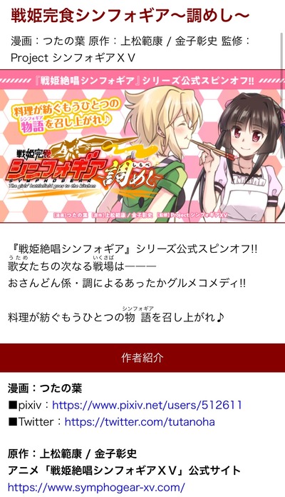 スロットとパチンコのまとめ鈴木さん速報
