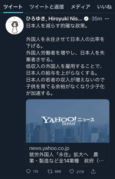 スロットとパチンコのまとめ鈴木さん速報