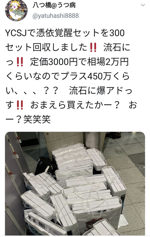 パチンコ・スロットに関連する画像
