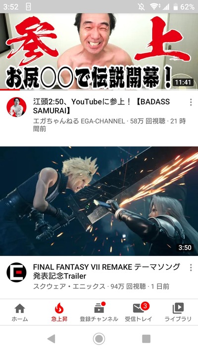 パチンコ・スロットに関連する画像