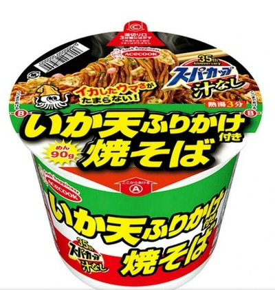 B級グルメ