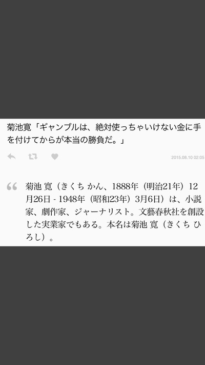 パチンコ・スロット まとめに関連する画像