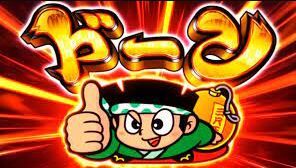 スロットまとめ