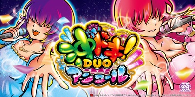 スマスロ2chまとめ