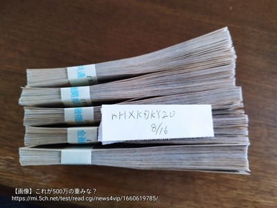 スロットとパチンコのまとめ鈴木さん速報
