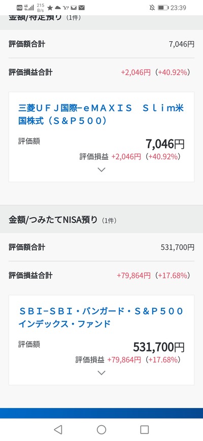 パチンコ・スロットに関連する画像