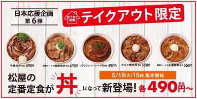 パチンコB級グルメ