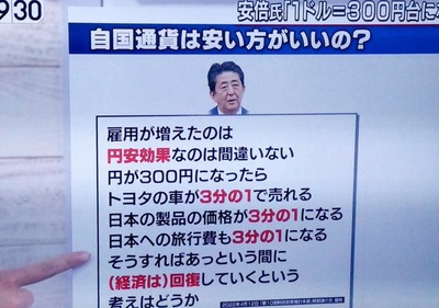 パチンコ2chまとめ