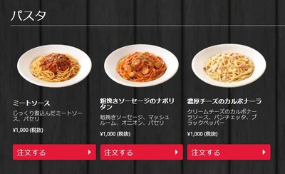 パチンコとスロットに関連する画像