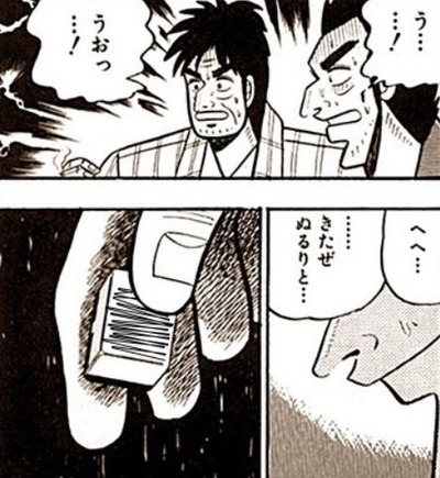 スマスロまとめ