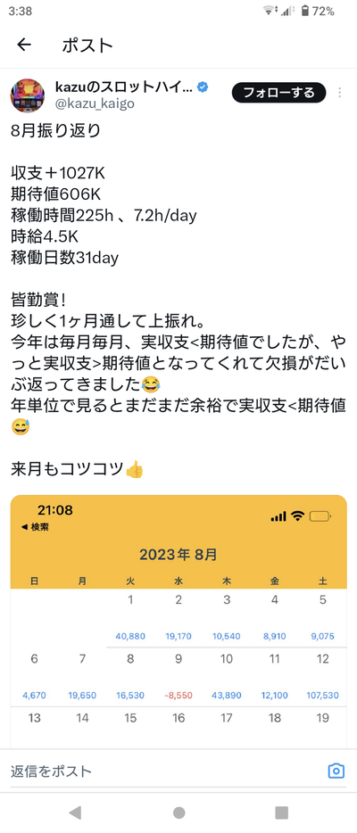 ★画像説明★