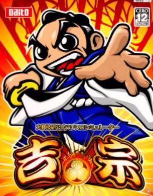 スマスロまとめ
