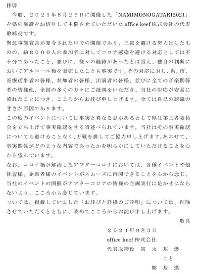 スロットとパチンコのまとめ鈴木さん速報