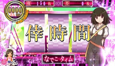 パチンコとスロットのまとめ画像