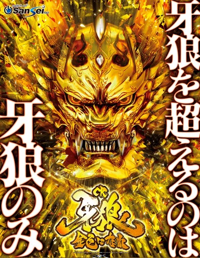 スマスロ2chまとめ