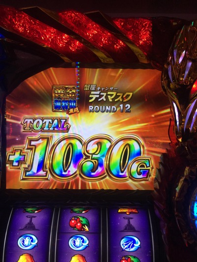 パチンコ・スロットに関連する画像