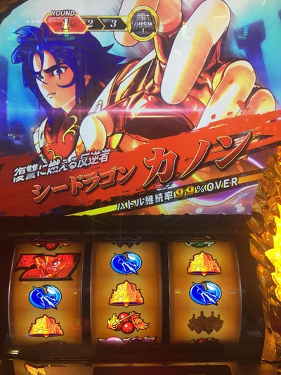 パチンコ・スロットに関連する画像