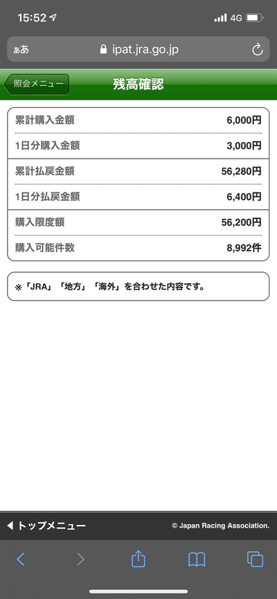 パチンコ・スロットに関連する画像