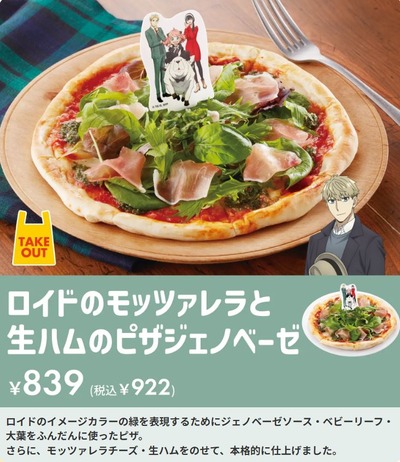スマスロまとめ
