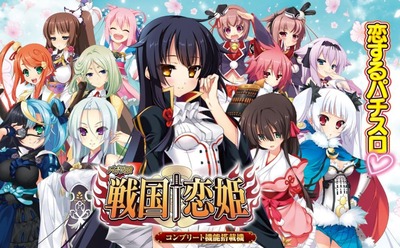 スマスロ2chまとめ