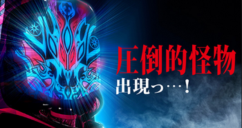 CRカイジ沼3評価