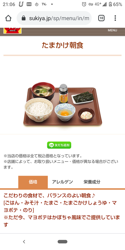 パチンコ・スロットに関連する画像