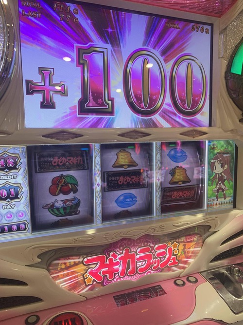 パチンコ・スロットに関連する画像