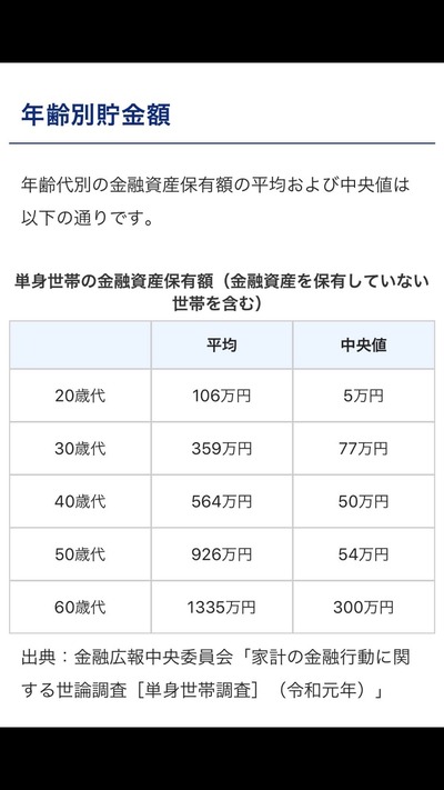 パチンコ・スロットに関連する画像