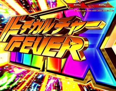 パチンコまとめ