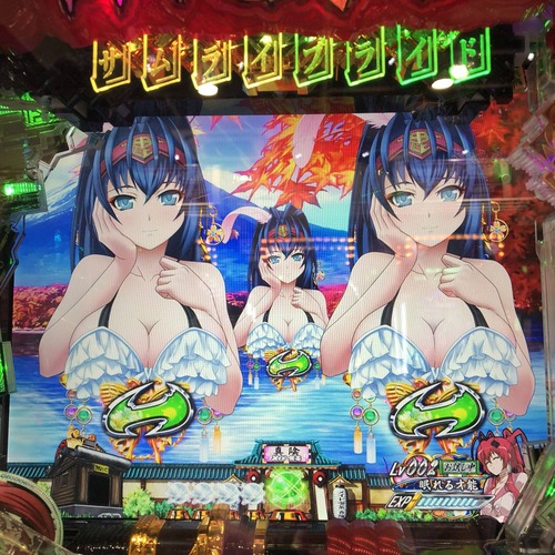 パチンコ・スロットに関連する画像
