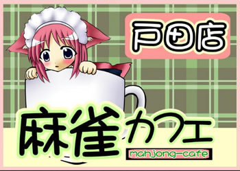 パチンコとパチスロの2chまとめ