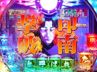 スマスロまとめ