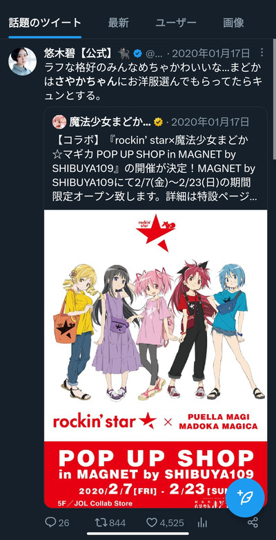 ★画像説明★