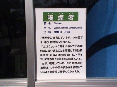 パチンコ・スロットに関連する画像