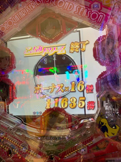 スロットとパチンコのまとめ鈴木さん速報