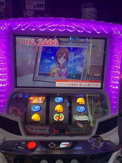 パチンコ・スロットに関連する画像