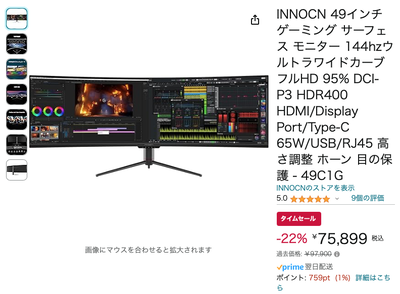 ★画像説明★