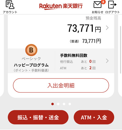 スロットとパチンコのまとめ鈴木さん速報