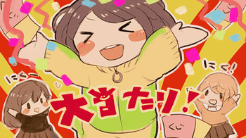 年末ジャンボ宝くじとパチンコ