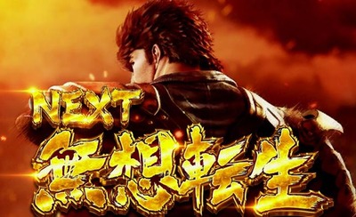 スマスロ2chまとめ