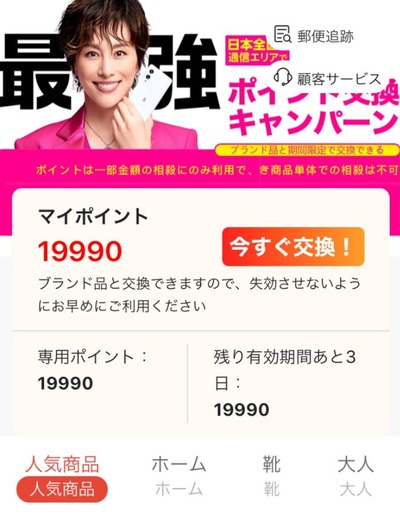 パチンコとスロットの2chまとめ