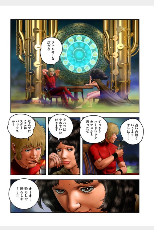 パチンコ・スロットに関連する画像