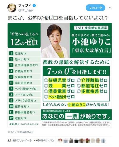 パチンコ・スロットに関連する画像