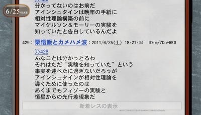 パチンコまとめ