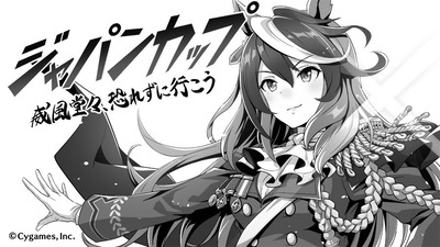 パチンコ・スロットに関連する画像
