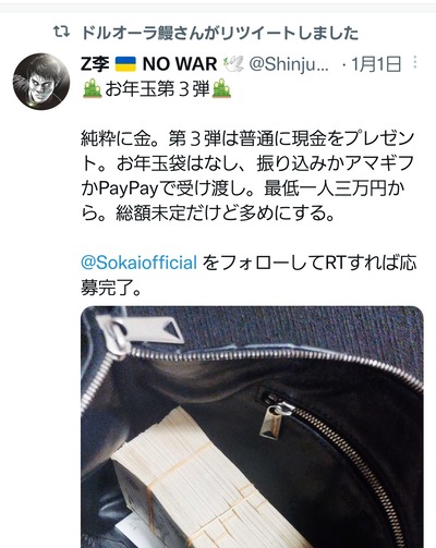 スロットとパチンコのまとめ鈴木さん速報