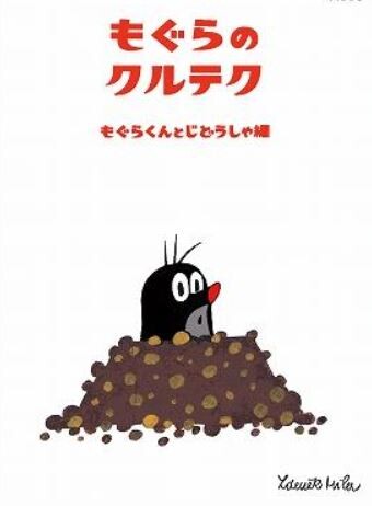 スマスロ2chまとめ