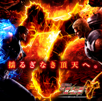 CR北斗の拳7転生評価